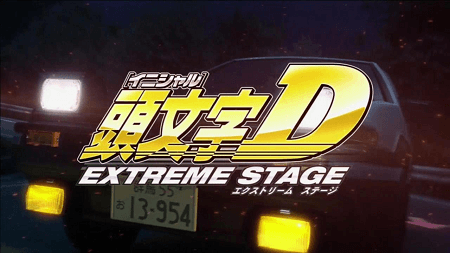 initial-d-extreme-stage